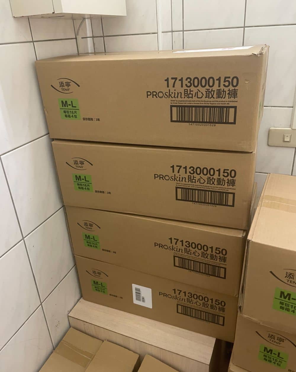 瑞澤電子做公益物資照