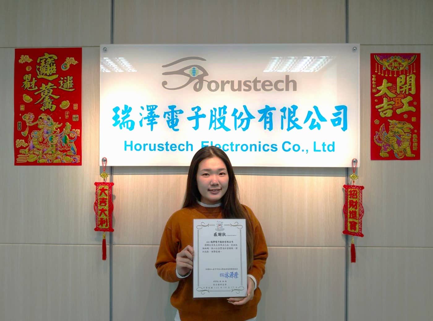 台中企業公益活動照