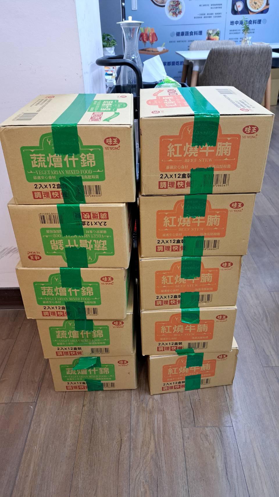 瑞澤電子做企業公益捐贈物資照片